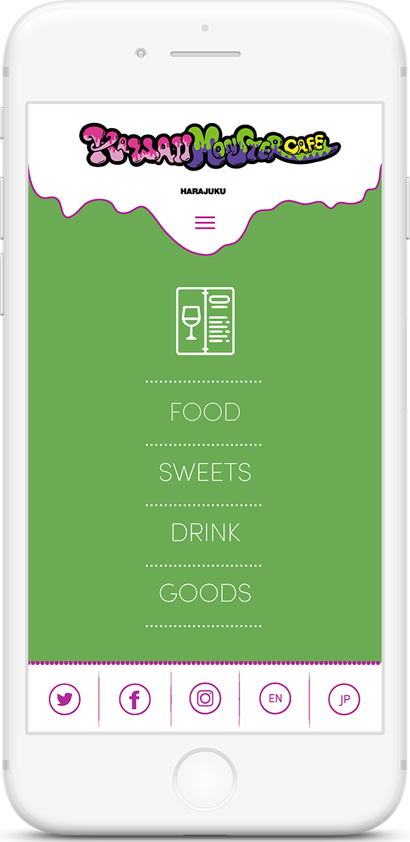 The 2017 menu screen in an iPhone 8.